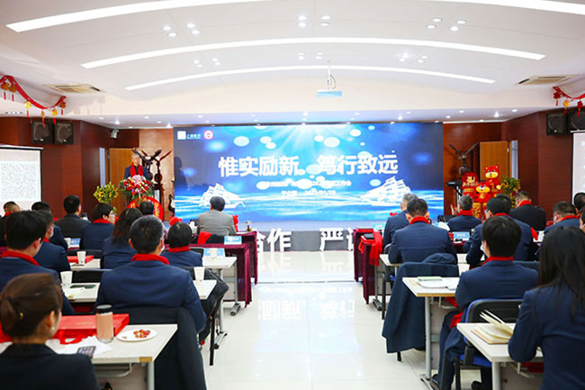 ty8天游线路检测中心2022年度工作会议